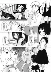 COMIC LO 2004-03 Vol.04