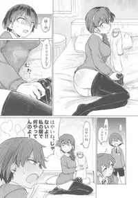 (C92) [Yakitate Jamaica (Aomushi)] Captain Souuke Soushuuhen (Girls und Panzer)