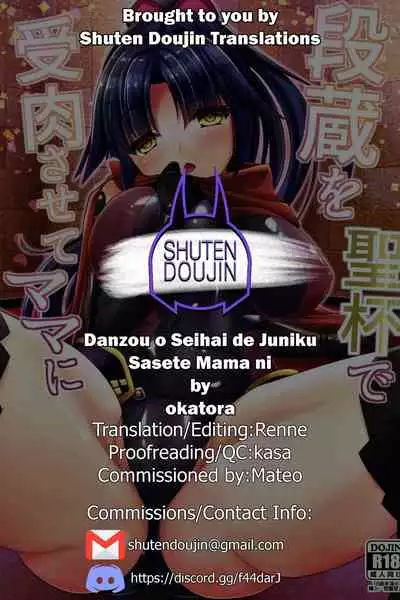 (C93) [Okatoraya (Okatora)] Danzou o Seihai de Juniku Sasete Mama ni (Fate/Grand Order) [English] [SDTLs]