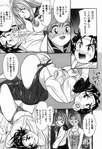 [Kanikuu Kaita] H-Mode Wa Bakunyuu Kei