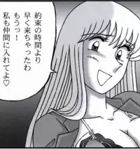 早乙女組総集編2 携帯サイズ