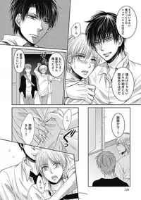 [Taki Hajime] Share House Seikatsu de Shiawase ni Naru 100 no Houhou