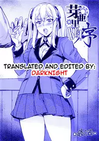 (C92) [Mix Fry (Takurou)] Mary BET Jo (Kakegurui) [English] {darknight}