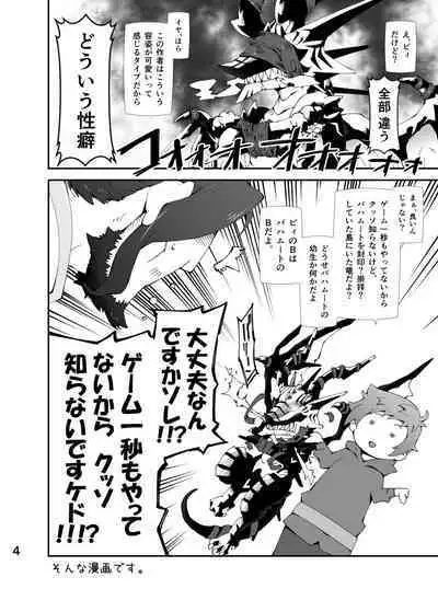 GOOD LOVE-RU DARKNESS