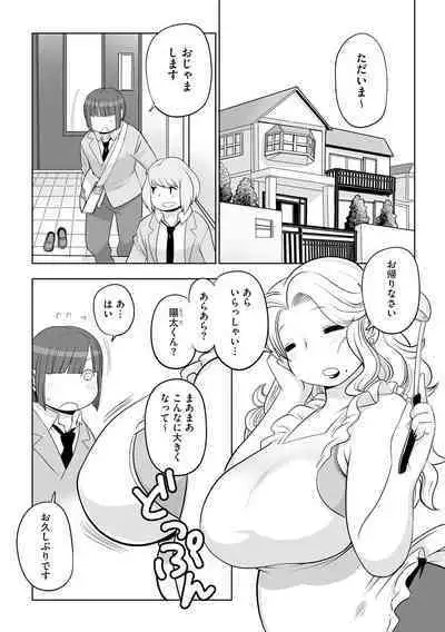 Kojima Bokujou Sakunyuu Tengoku