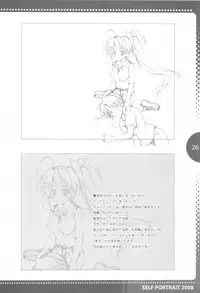 (C75) [THE FLYERS (Naruse Mamoru)] SELFPORTRAIT 2008