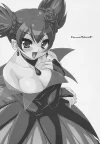 (SC33) [Misty Isle (Sorimura Youji)] Kurumi ManiaX (Onegai My Melody)