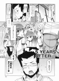 [EBA] Nikudore Shigan