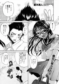 Comic Megastore 2004-10