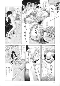 [MACKY] ScrambleAge