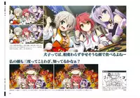 戦国†恋姫 ~乙女絢爛☆戦国絵巻~ ビジュアルファンブック-1