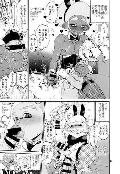 Bunny no Ikagawashii Omise