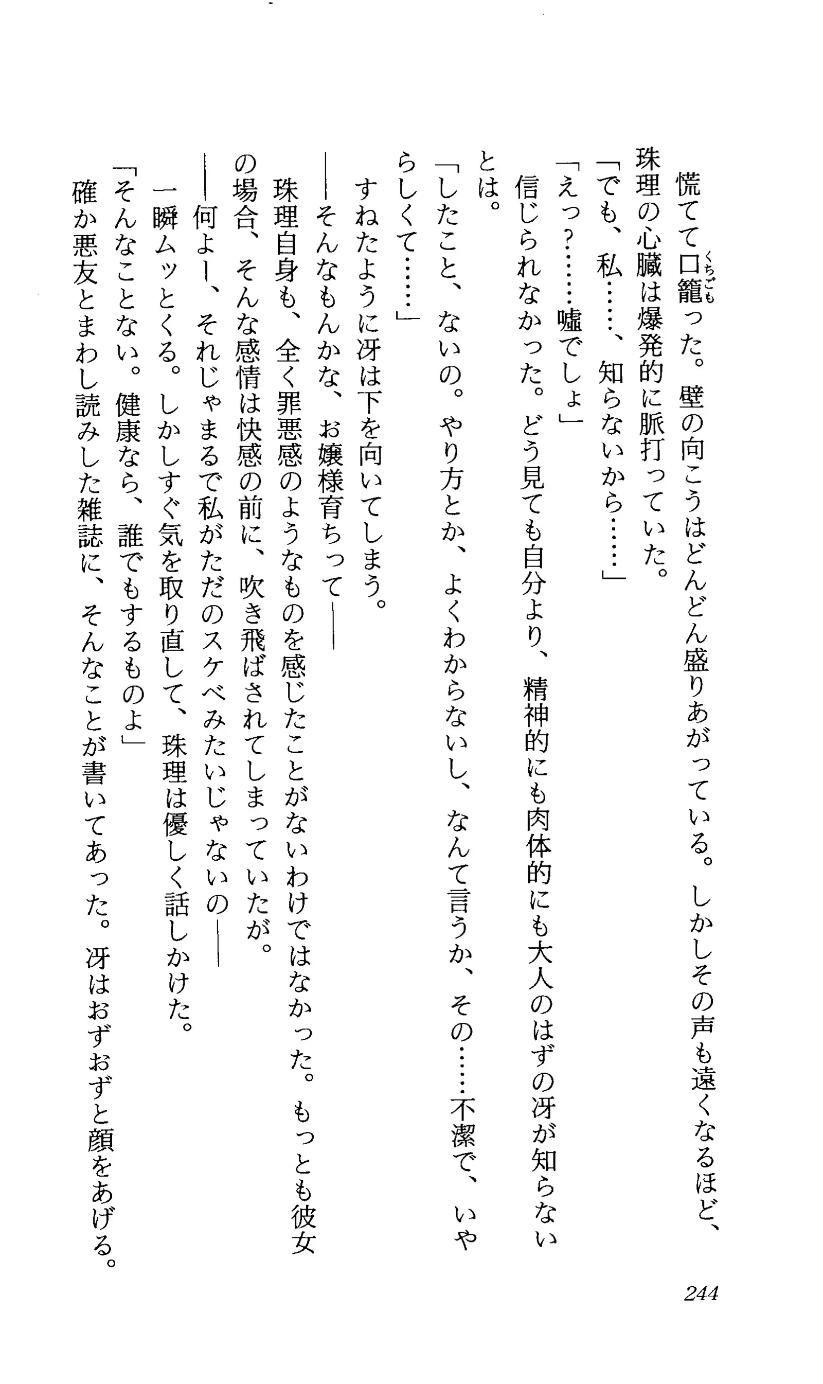 TERMI! 1
