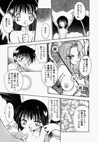 [Chuushin Kuranosuke] LOVELY