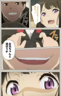 [CourregesA] Iinari! Saimin Kanojo ~Reizoku Sennou Nama Hame Seikatsu!!~ Complete Ban