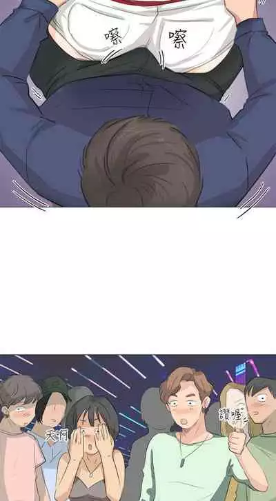 小褲褲精靈 1-27