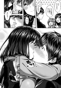 [Suihei Sen] Kiss Hug