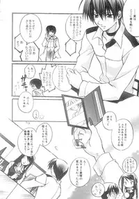 [Suzudama Renri] bluesky melody