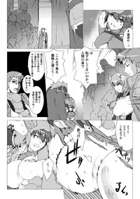 [MISS BLACK] Lust Resort!! Tokubetsu Genteiban