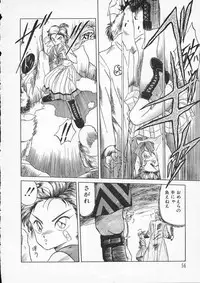 [Tennouji Kitsune] Rape + 2πr Vol 2