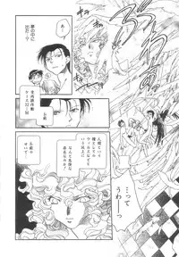 [Okano Ahiru] Body/Life