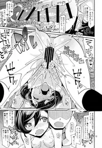 (C94) [4or5 Works (Chicago)] Nama de Mana! (Gegege no Kitarou)