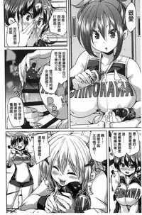 [Marui Maru] Gochisou-sama Deshita [Chinese]