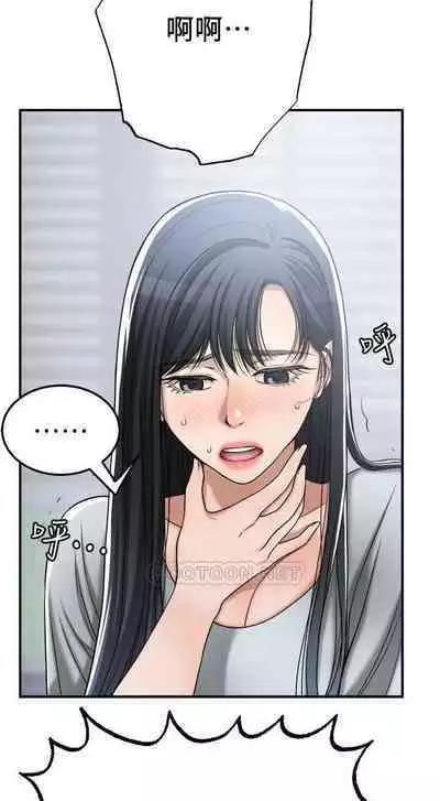 抑欲人妻41-50(完结)