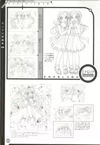 Rune official Nonohara Miki artworks