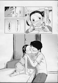 Comic LO 2007-04 Vol. 37