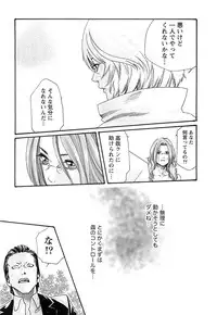 [Haruki] Kisei Juui Suzune 3