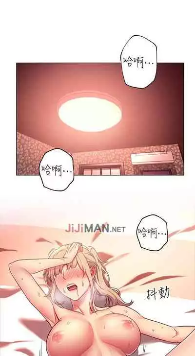 【周二连载】继母的朋友们（作者：Red-A&頸枕） 第1~46话