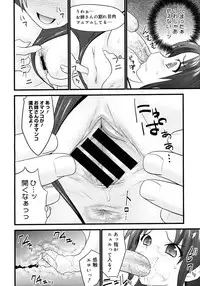 COMIC Megastore 2006-11