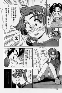 [Eno Akira] Crazy Diamond