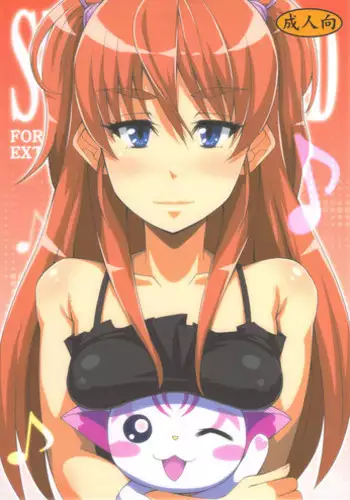 (C80) [Izakaya Yocchan (Enoshima Iki)] Surrounded (Suite Precure)