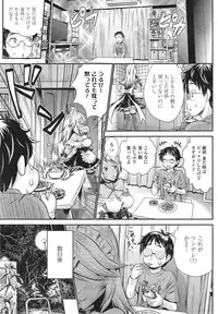 COMIC Tenma 2014-12