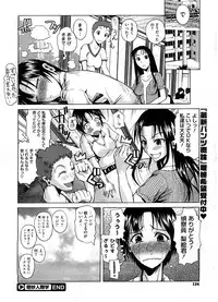 COMIC Megastore 2008-09