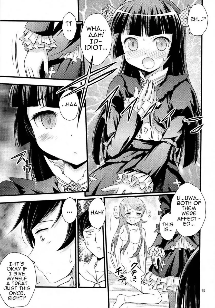 Little Sister Hypnosis