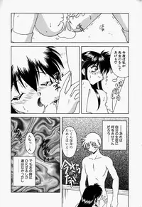 [Chuushin Kuranosuke] LOVELY