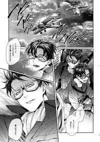 Golden Briesemeister