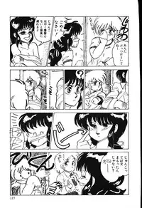 [Shiroi Gunpan] piss doll