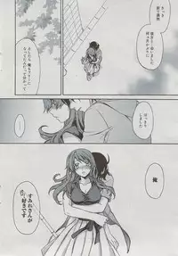 Manga Bangaichi 2009-07