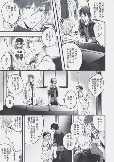 Danger Boy Ranger Red