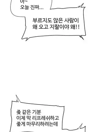 性教育 1-48.5 中文翻译(完結)