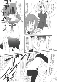 (C67) [BUTTER COOKIE (Various)] Bravo 5 (GIRLS Bravo)