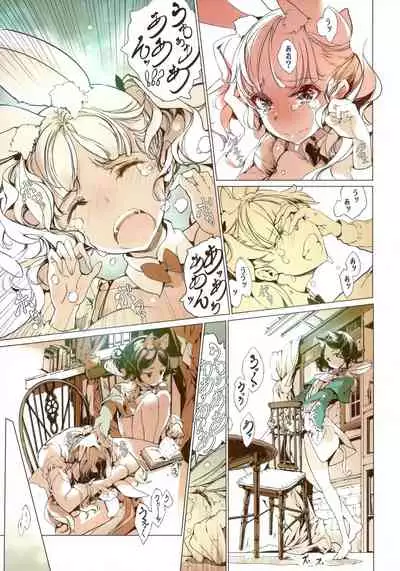 [70 Nenshiki Yuukyuu Kikan (Ohagi-san)] Wonder A