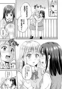 COMIC BAVEL 2017-07 [Digital]