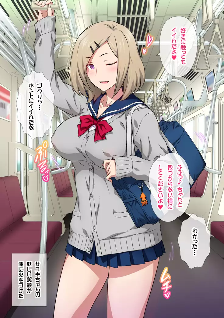 JKフーゾク学園祭1＆2