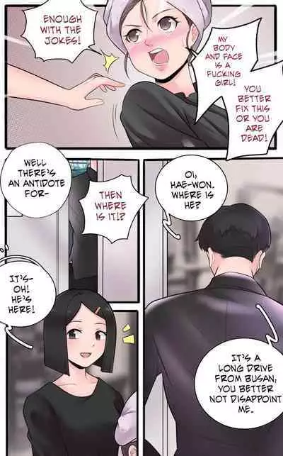 [MeowWithMe] Girlfriend Revenge [Ongoing]