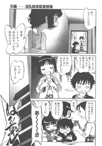 COMIC AUN 2007-12 Vol. 139